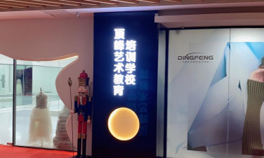 临湘市长河艺术培训学校有限公司