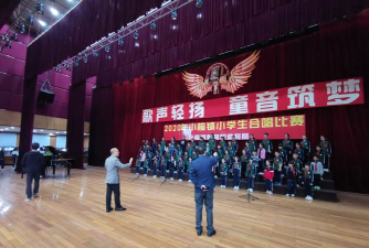 小榄镇绩东一小学