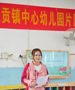 金城江区拔贡初级中学