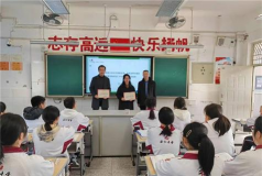 成都市大邑县安仁中学