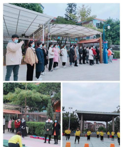 东莞市沙田镇先锋幼儿园