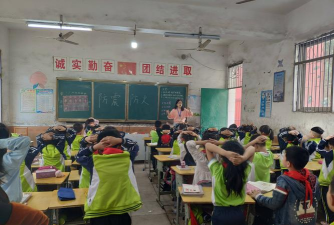 湘东小学