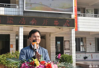 阳春市春城街道第一小学城南分校