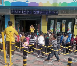 青岛市城阳区上马街道南程村幼儿园