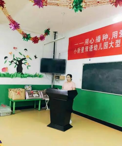 小新星双语幼儿园