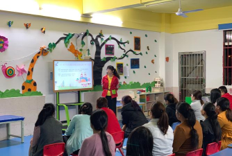 东莞市高埗低涌爱心幼儿园