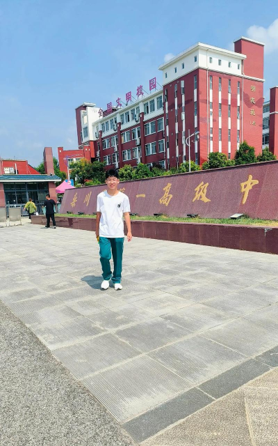 萧山区瓜沥镇第二初级中学