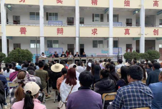 临翔区邦东乡邦东中心完小