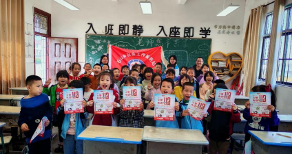 凤庆县凤山镇安石完小