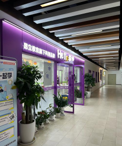 重庆豪辰课外培训中心有限公司