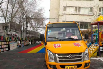 乌鲁木齐市水磨沟区新时代幼儿园