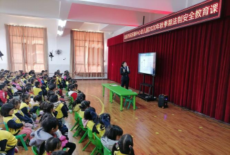 乐民镇中心幼儿园