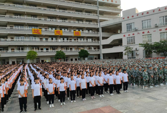 平阳县麻步镇第三中学