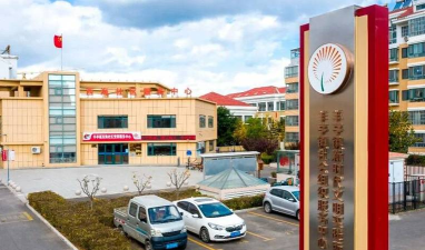 威海市环翠区羊亭镇上炉村幼儿园