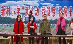 江西吉安吉州区新村小学