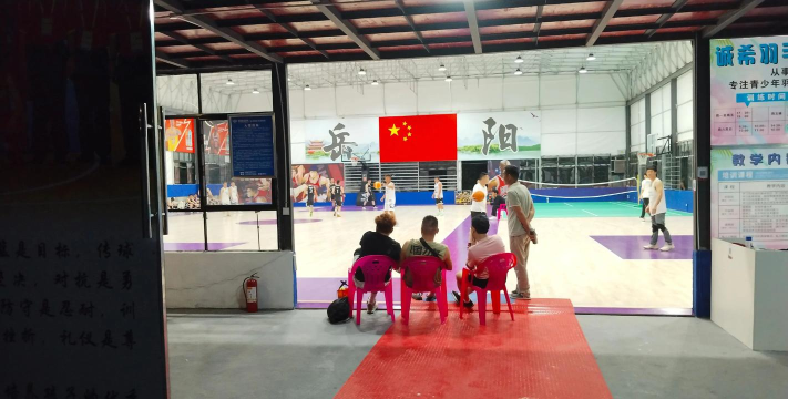 佛山市星环体育培训有限公司