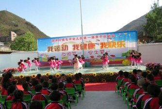 彝良县毛坪乡幼儿园