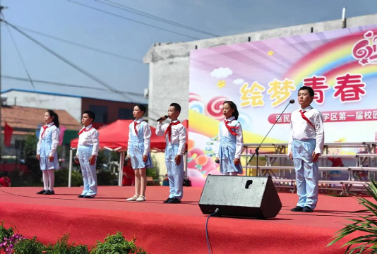 东营区辛店办事处中心小学