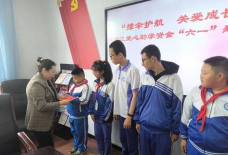 长白县马鹿沟镇中学