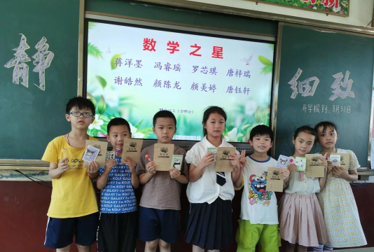 冯川镇第二小学