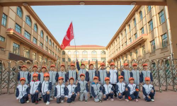 烟台市芝罘区军民小学