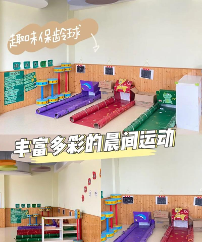 湘潭市金苹果幼儿园