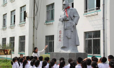 蓬莱市易三实验小学