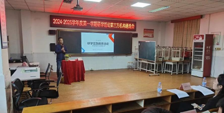 东莞市樟木头养贤小学