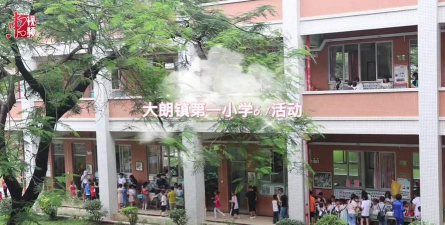 东莞市大朗镇第一小学