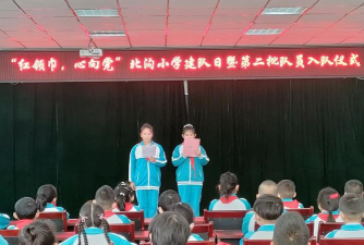 蓬莱市北沟镇北沟中心小学