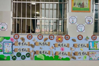 临川区展坪乡中心小学