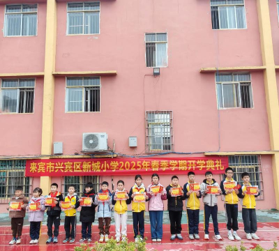 东莞市道滘镇新城小学