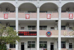 塔头镇塔头小学