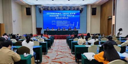 南昌县康城小苹果培训中心有限公司高新区分公司