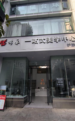 武宁县满天星美育培训中心有限责任公司