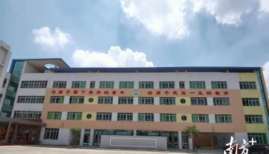 东莞市万江第三小学