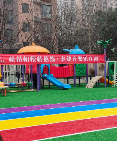 新泰市天宝镇槐林幼儿园