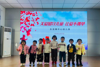 石岛镇东山幼儿园