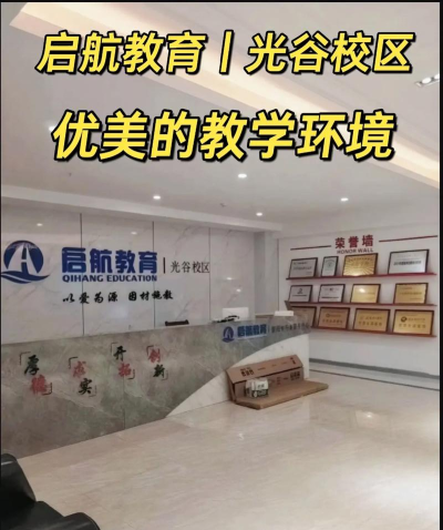 沈阳市大东区崇航教育培训学校有限公司