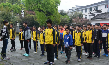 遂昌县云峰初级中学