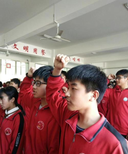 遂昌县王村口镇初级中学