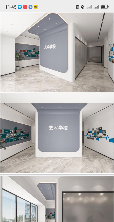 嵊州市乐艺培训学校有限公司