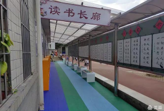 围底镇中心小学