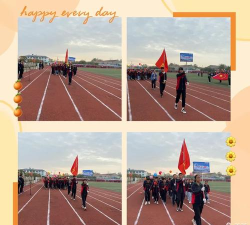 滨海县秉义初级中学