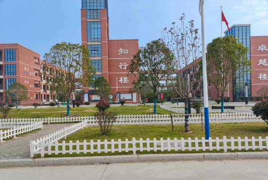 长丰县陶楼中学