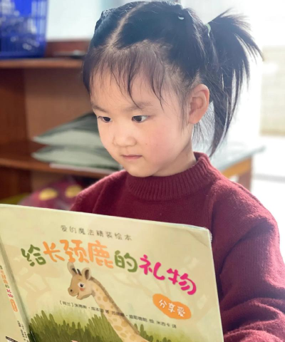 东莞市寮步乐贝尔幼儿园