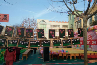 洪湖市希望幼儿园