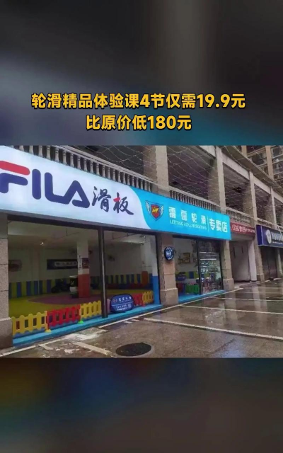 镇江雷霆体育发展有限公司