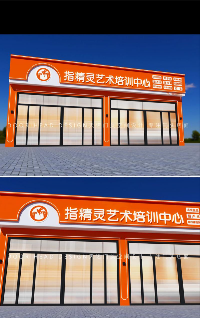 临沂市兰山区未来诚艺术培训学校有限公司