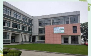 镇江市丹徒区辛丰中学